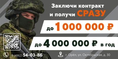 Николай ШВЕДОВ, специалист администрации Хотынецкого района: «Беда, пришедшая в приграничные районы нашей страны, не оставила россиян, в том числе хотынчан, равнодушными».