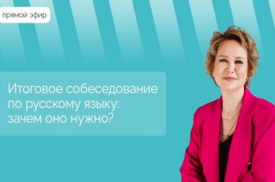 В регионе стартовал проект «Образовательная среда»