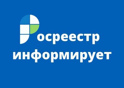 Земельные участки надо осваивать