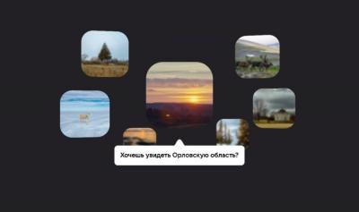 История, культура, традиции, люди рядом с нами